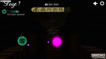交易者游戏模拟器游戏安卓版下载 
