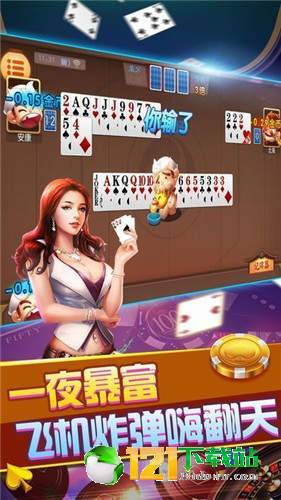 双升扑克牌游戏下载,畅享竞技乐趣