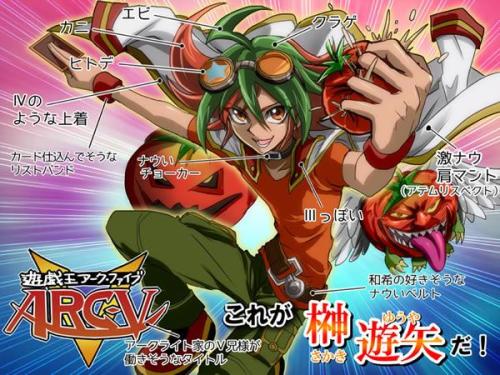 游戏王arcv110,神秘新角色即将揭晓！