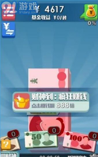 玩什么游戏赚钱多,盘点哪些游戏让你轻松赚翻天