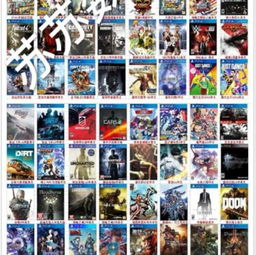 厦门ps4游戏实体店,畅享游戏盛宴
