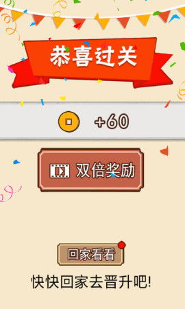 诗词答题游戏,诗词答题游戏中的文化之旅