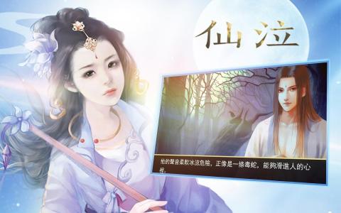 橙光后宫皇帝选秀游戏,橙光游戏中的选秀皇后之路