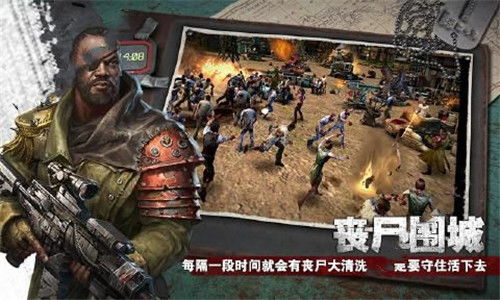 生化狂潮游戏,病毒肆虐下的生存挑战