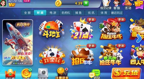 果盘游戏app安卓版 