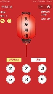 lsp游戏软件库 