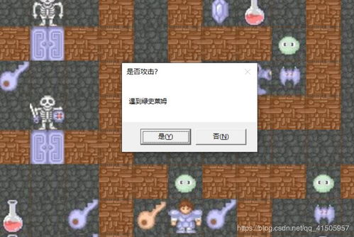 魔塔游戏代码,揭秘经典冒险的编程奥秘