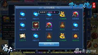 游戏花式图案,游戏世界中的艺术盛宴