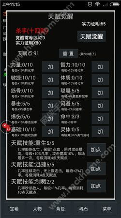 小桃的纠结安卓游戏 