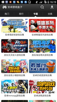 更好的火柴人战斗游戏官方版v1.2最新版2024下载安卓版 