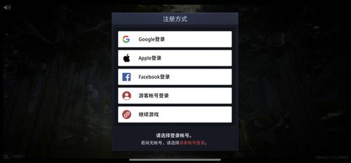 魔神游戏系统 
