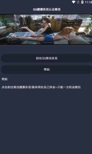 汤姆猫跑酷游戏安装无需实名 