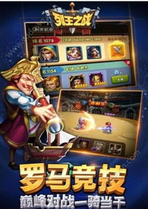 咸鱼之王变态版安卓版 
