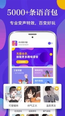 异象回声游戏最新版下载 