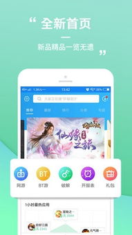传说对决下载游戏最新版 
