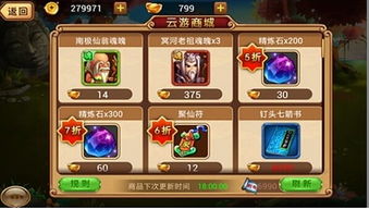 嘉游游戏社区 