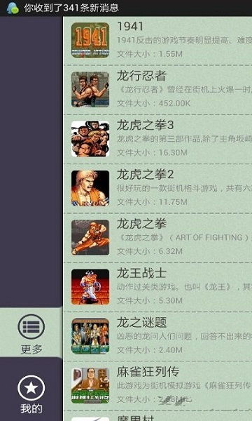 小霸王游戏模拟器下载,重温经典游戏时光