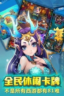 西游记游戏单机版破解版,解锁奇幻冒险之旅