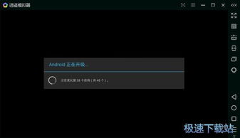 一念逍遥安卓最新版 