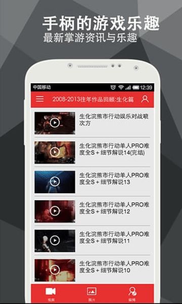 汤姆猫跑酷免费下载不用登录 