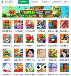 免费游戏马上玩游戏,立即开启你的游戏冒险之旅