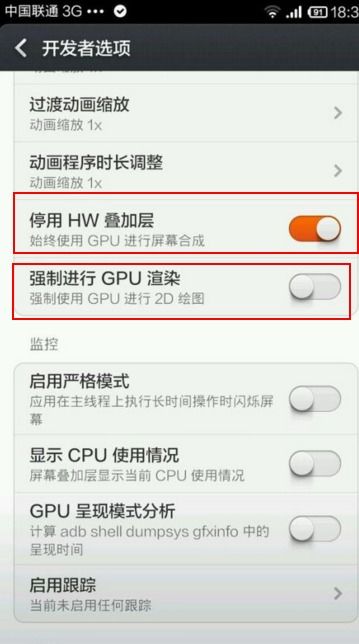 停用hw叠加层对游戏,探索游戏新境界