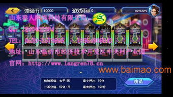 街机电玩游戏开发,创意与技术的完美融合