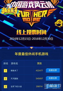 排名第一的手机游戏,揭秘全球最受欢迎的手机游戏排行NO.1