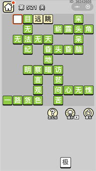 521小游戏,趣味互动体验