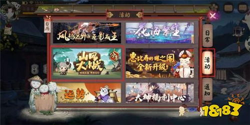 小游戏鬼王,惊悚冒险之旅