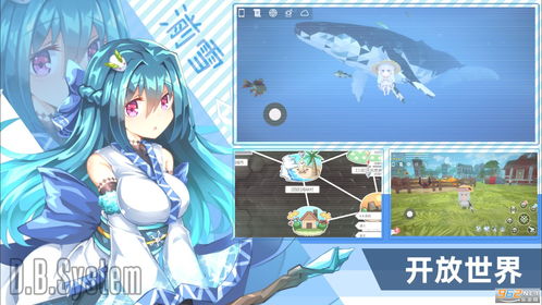 超游世界游戏手机版,尽享奇幻冒险之旅