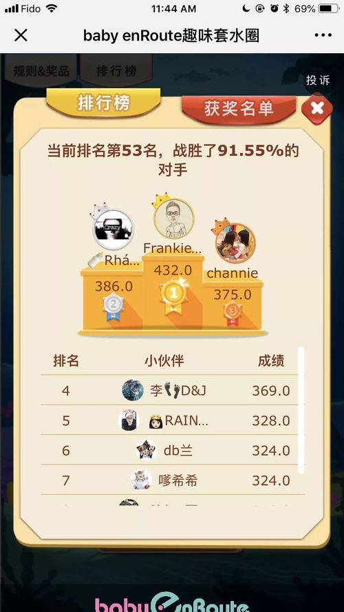 套水圈游戏,一场充满创意与智慧的亲子互动盛宴