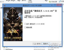 成功游戏h,探索虚拟世界的成功奥秘