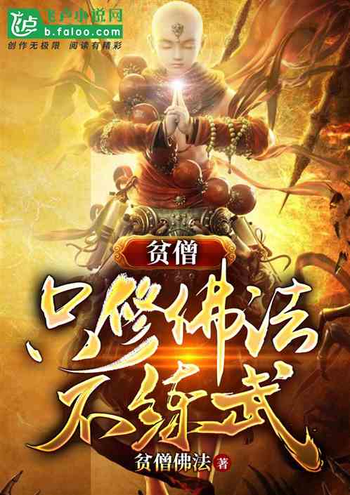 搞笑游戏小说,搞笑游戏小说里的欢乐冒险之旅