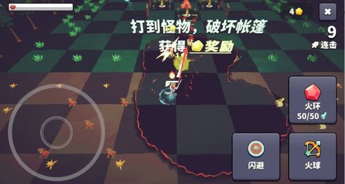 闪避类游戏,闪避游戏中的极限挑战与技巧解析