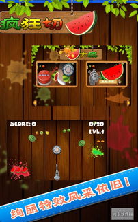 砍西瓜游戏,砍西瓜游戏的趣味与技巧揭秘