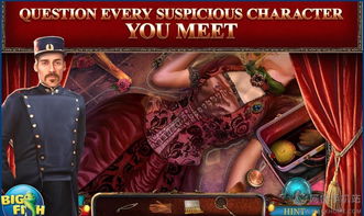 红磨坊游戏,繁华背后的传奇故事