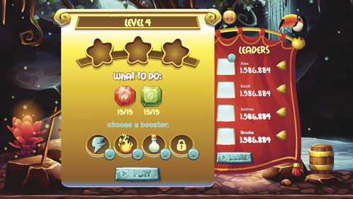 无限钻石无限金币无限点券的游戏,开启游戏巅峰之旅