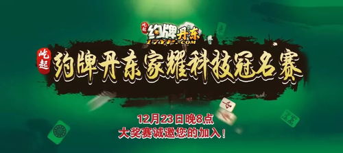 赌博色游戏,揭秘赌博与色情游戏的诱惑陷阱与法律风险