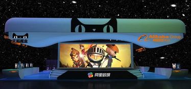 阿里游戏盒子,打造个性化娱乐体验