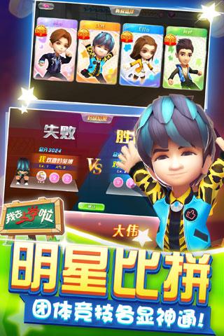 学霸玩的十个游戏,智慧与娱乐的完美融合