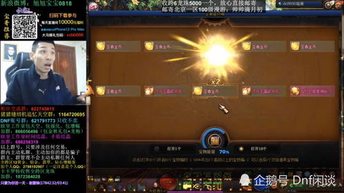 ss彩游戏,趣味无限