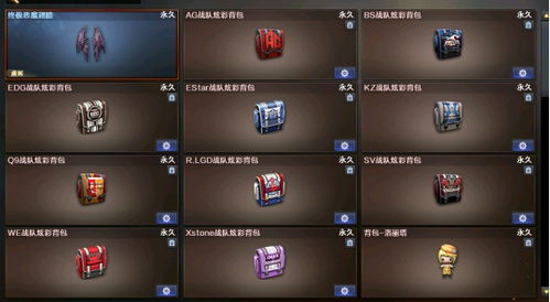 游戏变色字体,探索变色字体的奇幻世界