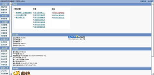 游戏建站系统,打造沉浸式虚拟世界之旅
