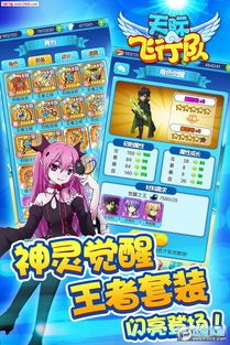 飞行游戏吧,飞行游戏吧带你领略虚拟飞行世界的无限魅力