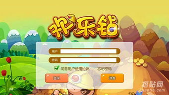 德国金鸡游戏理财,创新金融模式解析与投资攻略