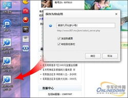 遨游网页游戏,体验无尽冒险