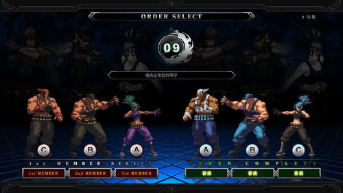 拳皇游戏编程,揭秘经典格斗游戏的开发奥秘