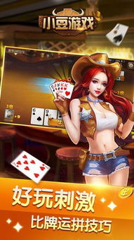 豌豆游戏盒子官网版 