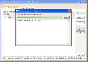 蓝叠安卓模拟器官方版下载 